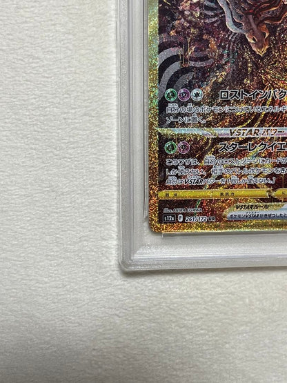 PSA 10 Pokemon Giratina VSTAR VSTRA UR — S High Class Pack VSTAR Universe — Japanese