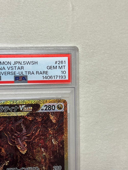 PSA 10 Pokemon Giratina VSTAR VSTRA UR — S High Class Pack VSTAR Universe — Japanese