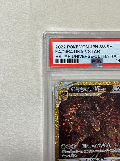 PSA 10 Pokemon Giratina VSTAR VSTRA UR — S High Class Pack VSTAR Universe — Japanese