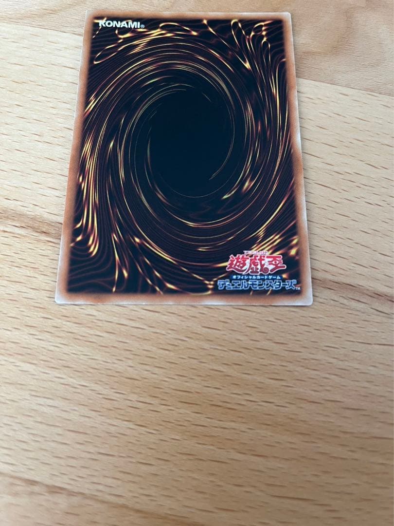 Yu-Gi-Oh Dark Magician of Chaos — Japanese