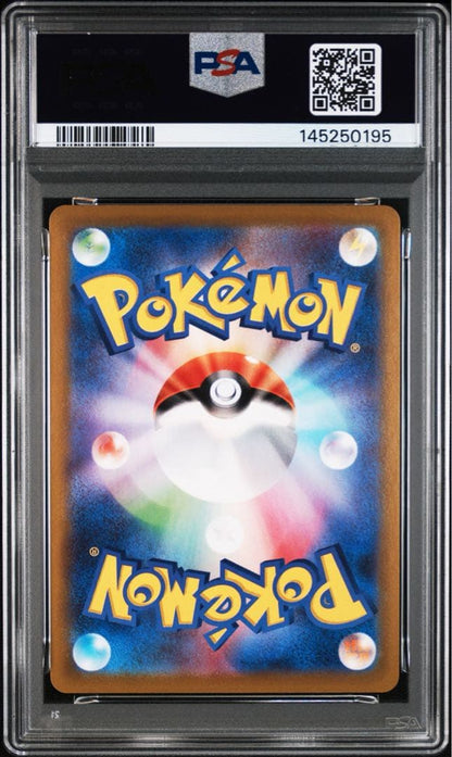PSA 10 Pokemon Flaaffy VMAX — 194/184 — Japanese