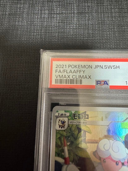 PSA 10 Pokemon Flaaffy VMAX — 194/184 — Japanese