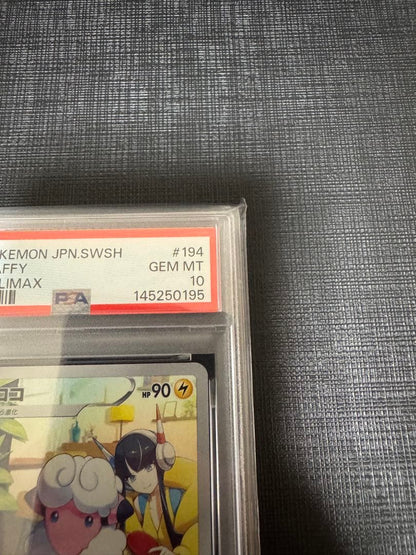 PSA 10 Pokemon Flaaffy VMAX — 194/184 — Japanese