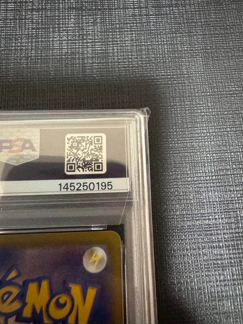 PSA 10 Pokemon Flaaffy VMAX — 194/184 — Japanese