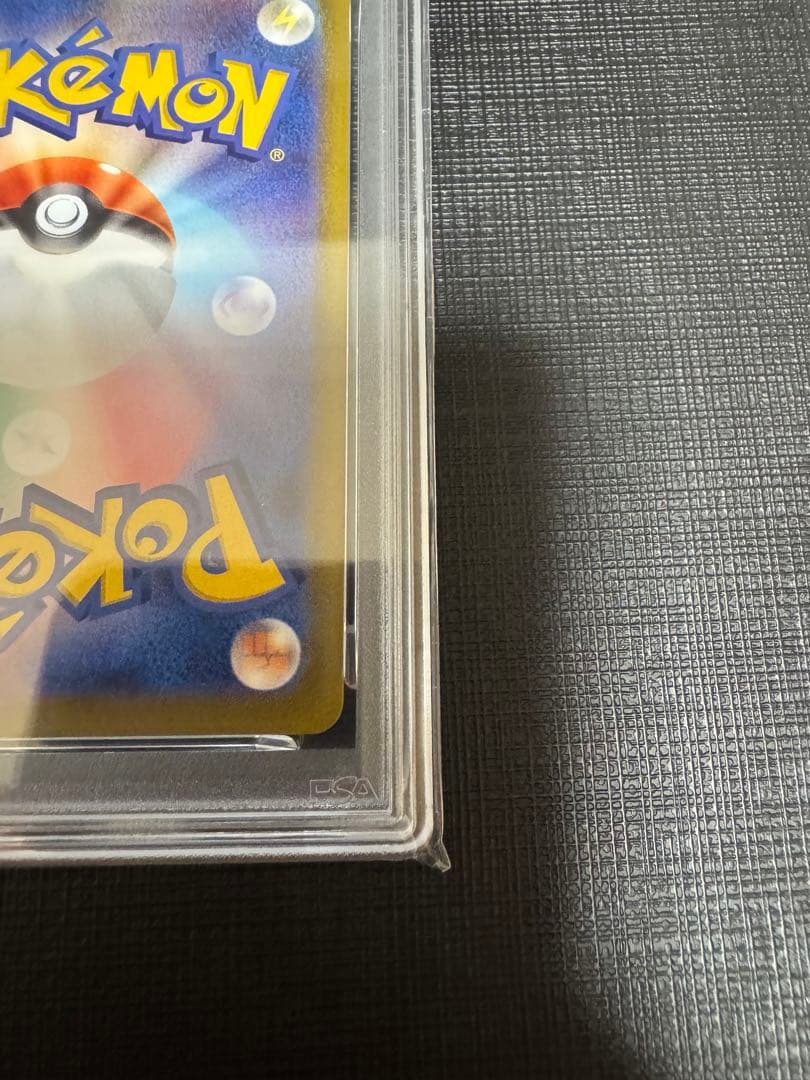 PSA 10 Pokemon Flaaffy VMAX — 194/184 — Japanese