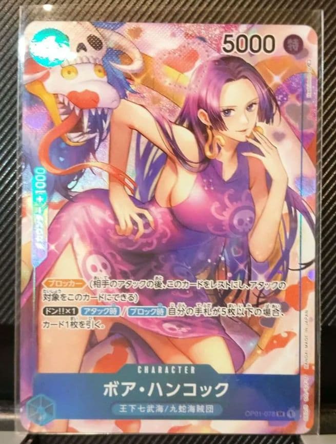 One Piece Boa Hancock SR — ROMANCE DAWN OP01-078 — Japanese