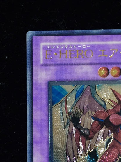 Yu-Gi-Oh E·HERO Air Neos — Japanese