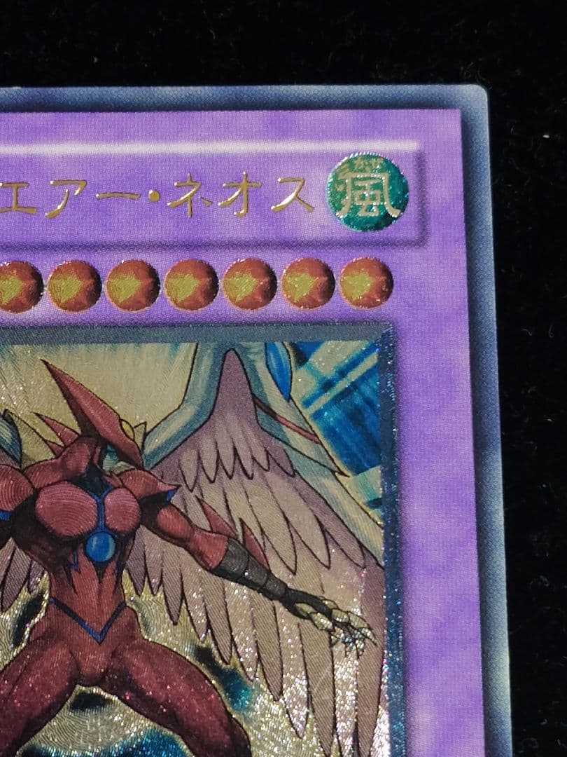 Yu-Gi-Oh E·HERO Air Neos — Japanese