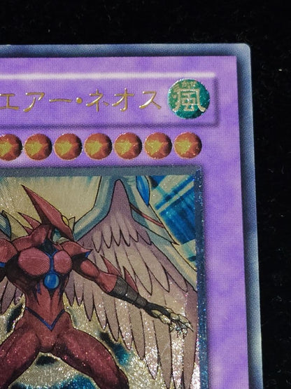 Yu-Gi-Oh E·HERO Air Neos — Japanese