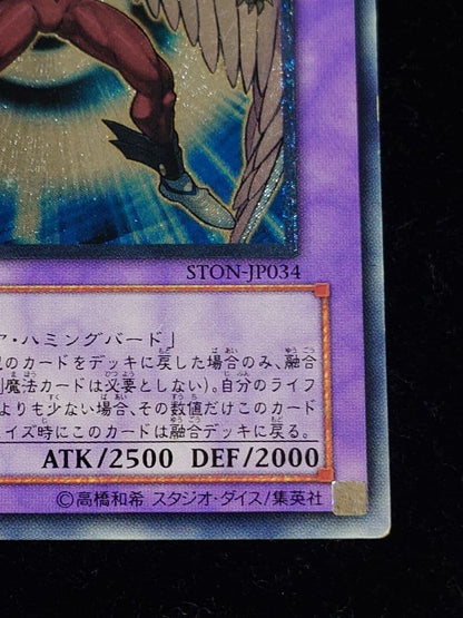 Yu-Gi-Oh E·HERO Air Neos — Japanese