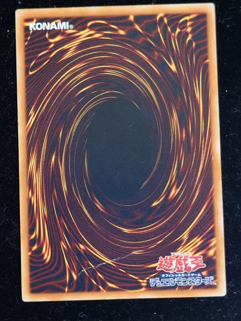 Yu-Gi-Oh E·HERO Air Neos — Japanese