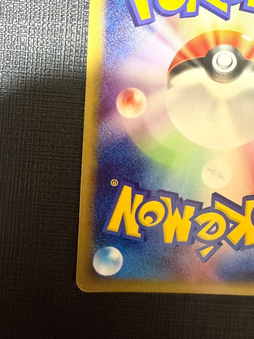 Pokemon Mewtwo R/★ — Japanese