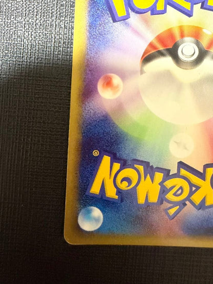 Pokemon Mewtwo R/★ — Japanese