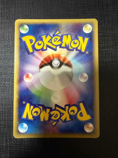 Pokemon Mewtwo R/★ — Japanese