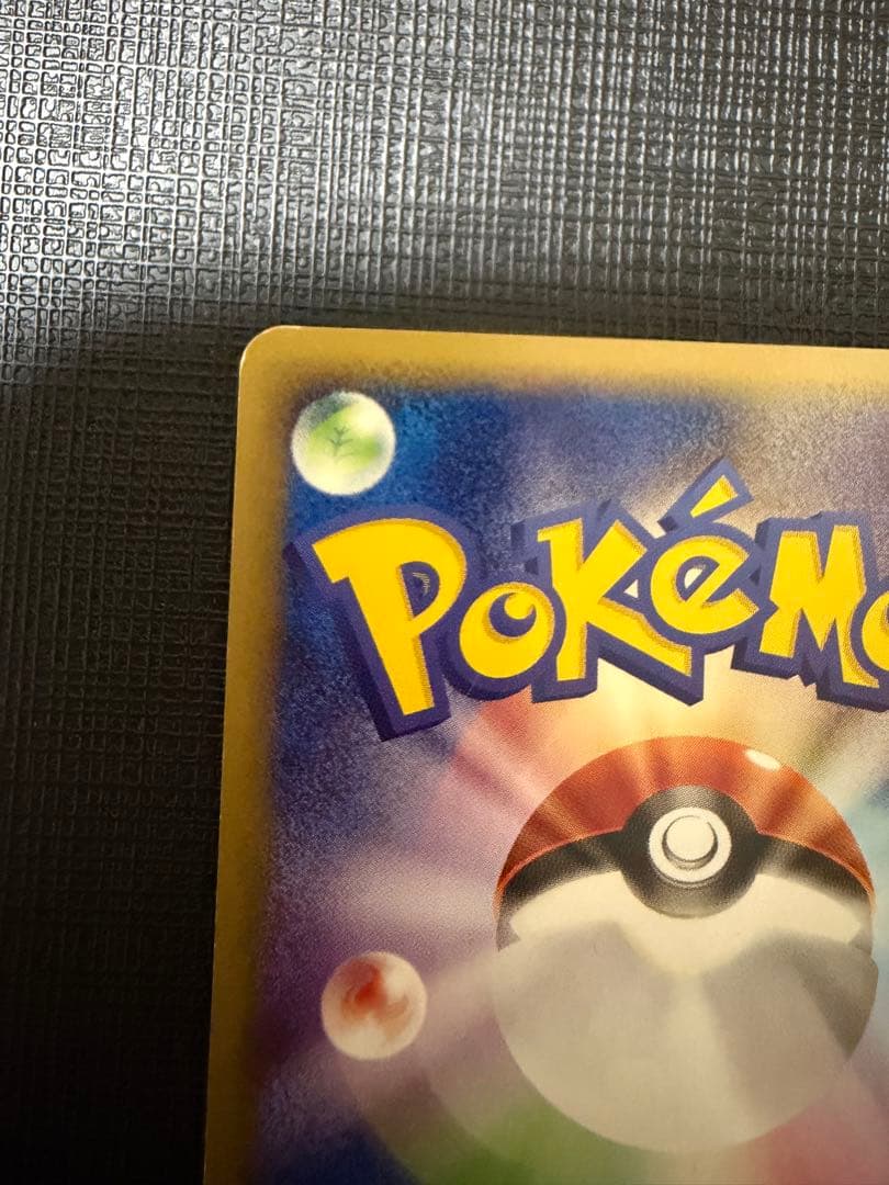 Pokemon Mewtwo R/★ — Japanese