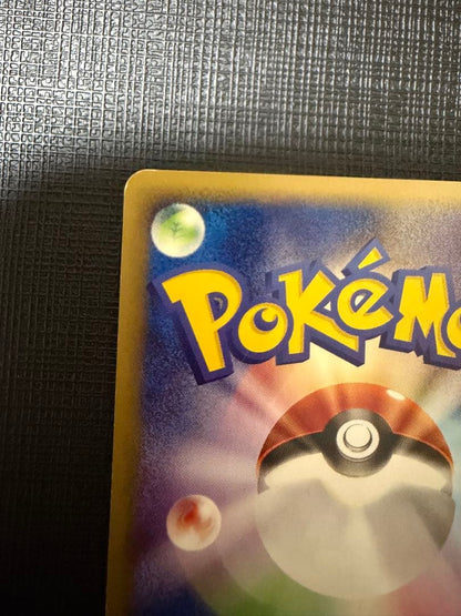 Pokemon Mewtwo R/★ — Japanese