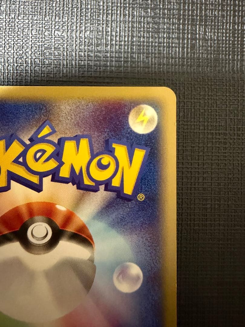 Pokemon Mewtwo R/★ — Japanese