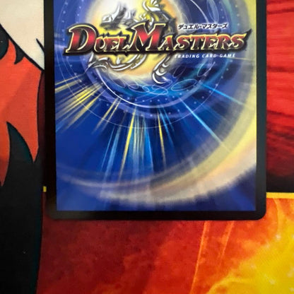 Duel Masters Duel Masters Raging Blaze Gaia-sh Kizer Promo — Japanese