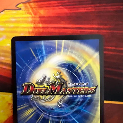 Duel Masters Duel Masters Raging Blaze Gaia-sh Kizer Promo — Japanese