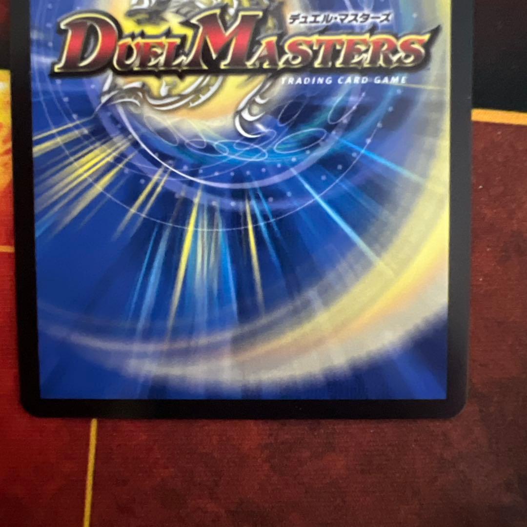 Duel Masters Duel Masters Raging Blaze Gaia-sh Kizer Promo — Japanese