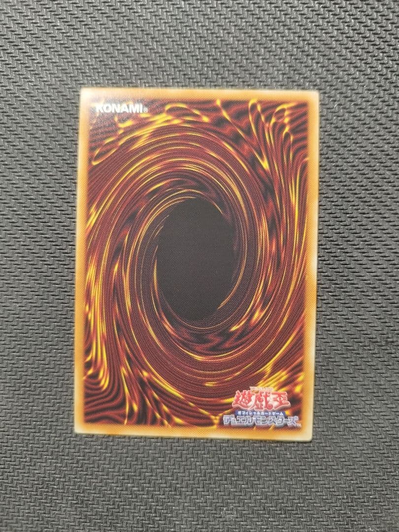 Yu-Gi-Oh Summoned Skull — Japanese