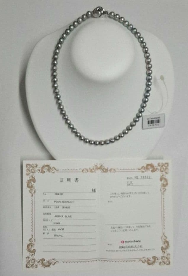 Tasaki Blue Gray Pearl Necklace 42 cm with matching Gray Pearl Prayer Beads Set
