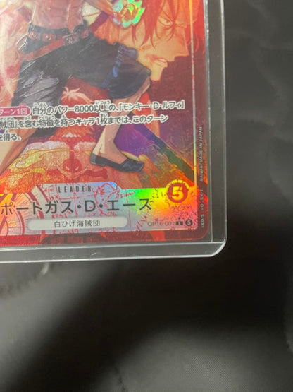 One Piece Portgas D. Ace L — Japanese