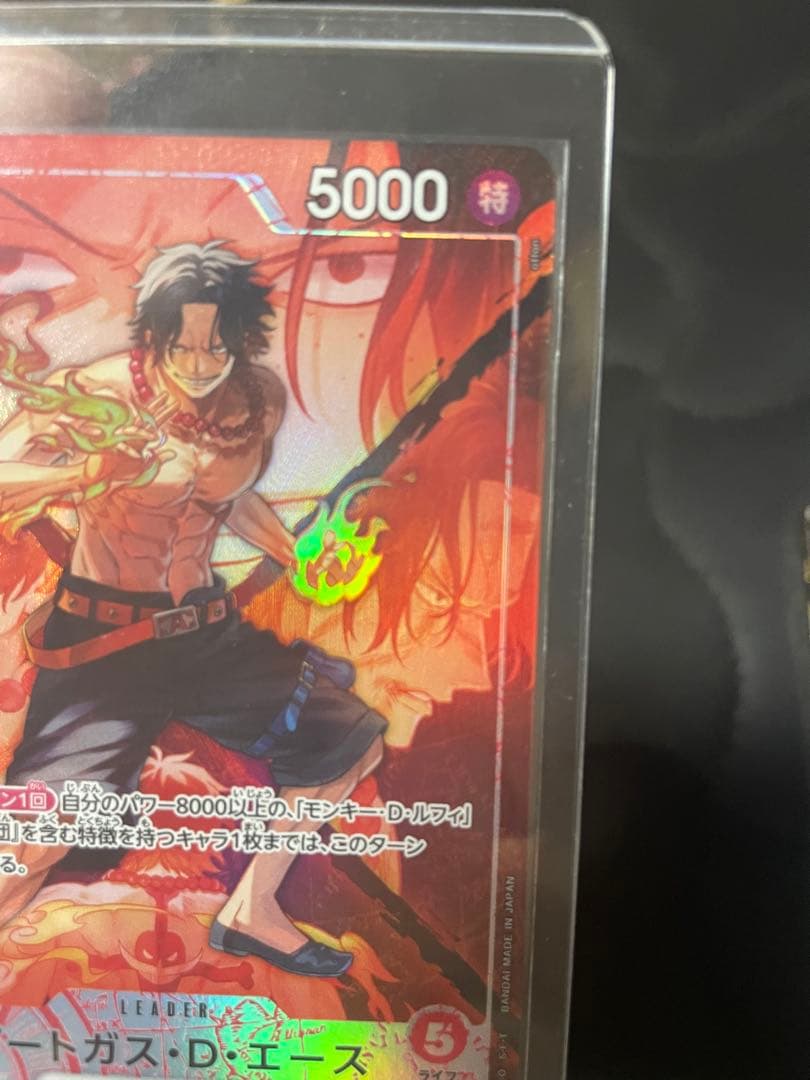 One Piece Portgas D. Ace L — Japanese