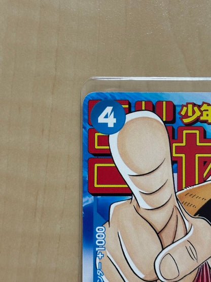 One Piece Monkey D. Luffy P — Japanese