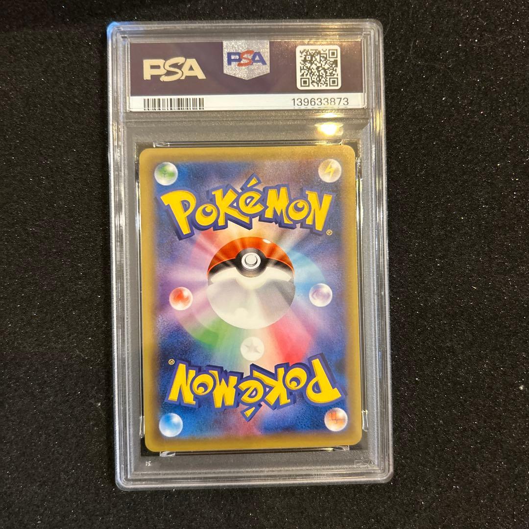 PSA 10 Pokemon Charizard ex — 088/080 — Japanese