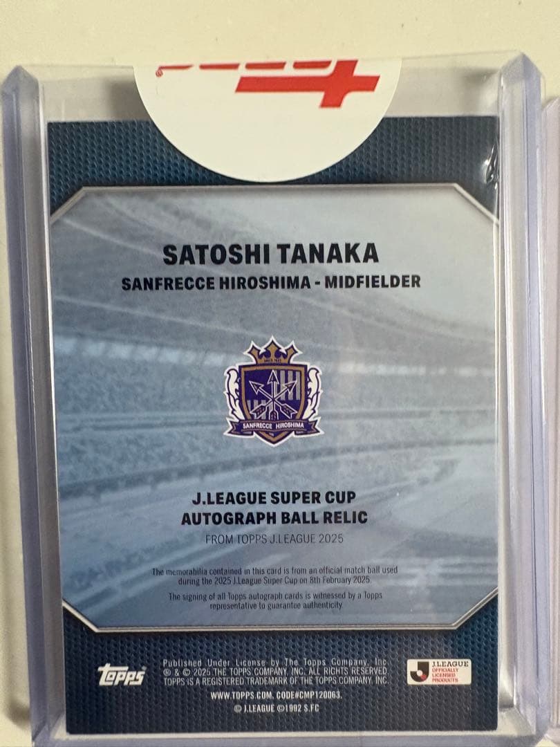 Tanaka Sō Autographed Relic — 10/10 — Japanese