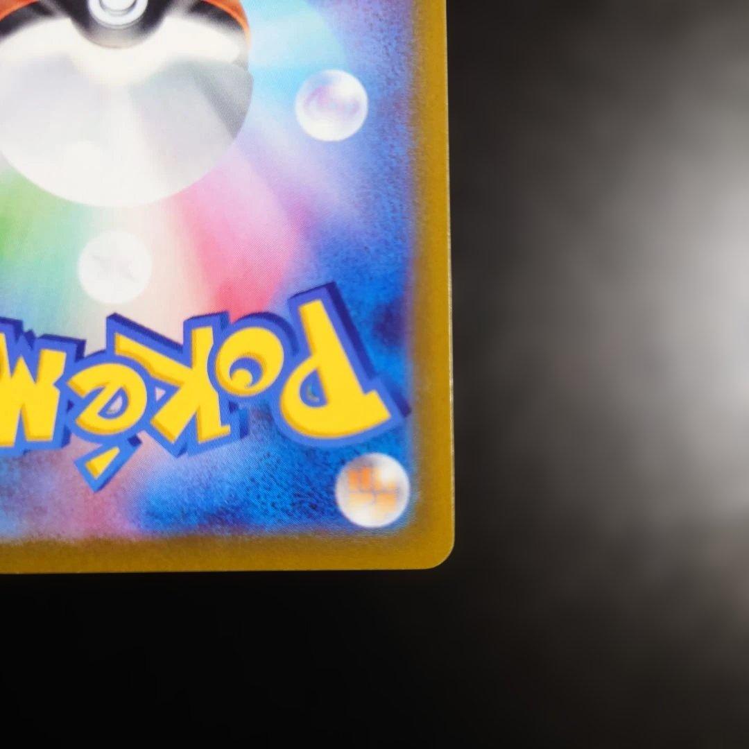 Pokemon Dragonite VSTAR HR — S Enhanced Expansion Pack Pokemon GO 086/071 — Japanese