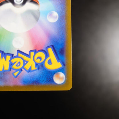 Pokemon Dragonite VSTAR HR — S Enhanced Expansion Pack Pokemon GO 086/071 — Japanese