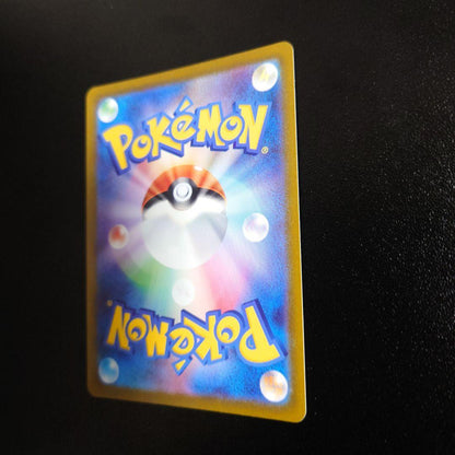 Pokemon Dragonite VSTAR HR — S Enhanced Expansion Pack Pokemon GO 086/071 — Japanese