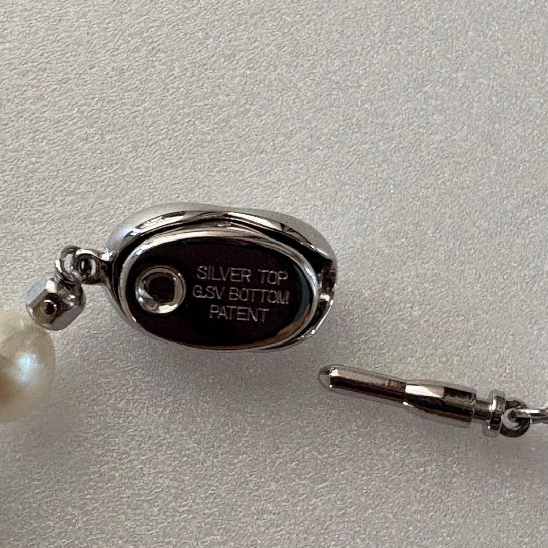 Akoya pearl necklace with 7.0-7.5mm round pearls and silver clasp, 43 cm length