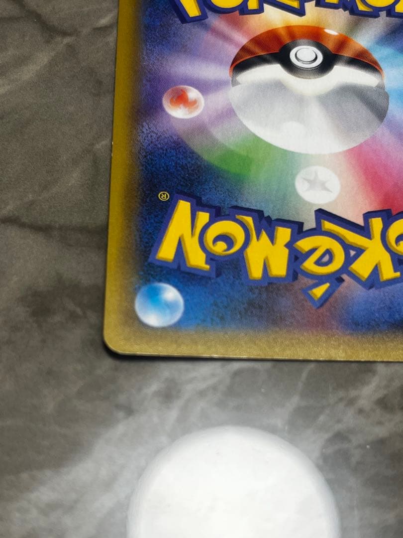 Pokemon Reshiram — 020/025 — Japanese