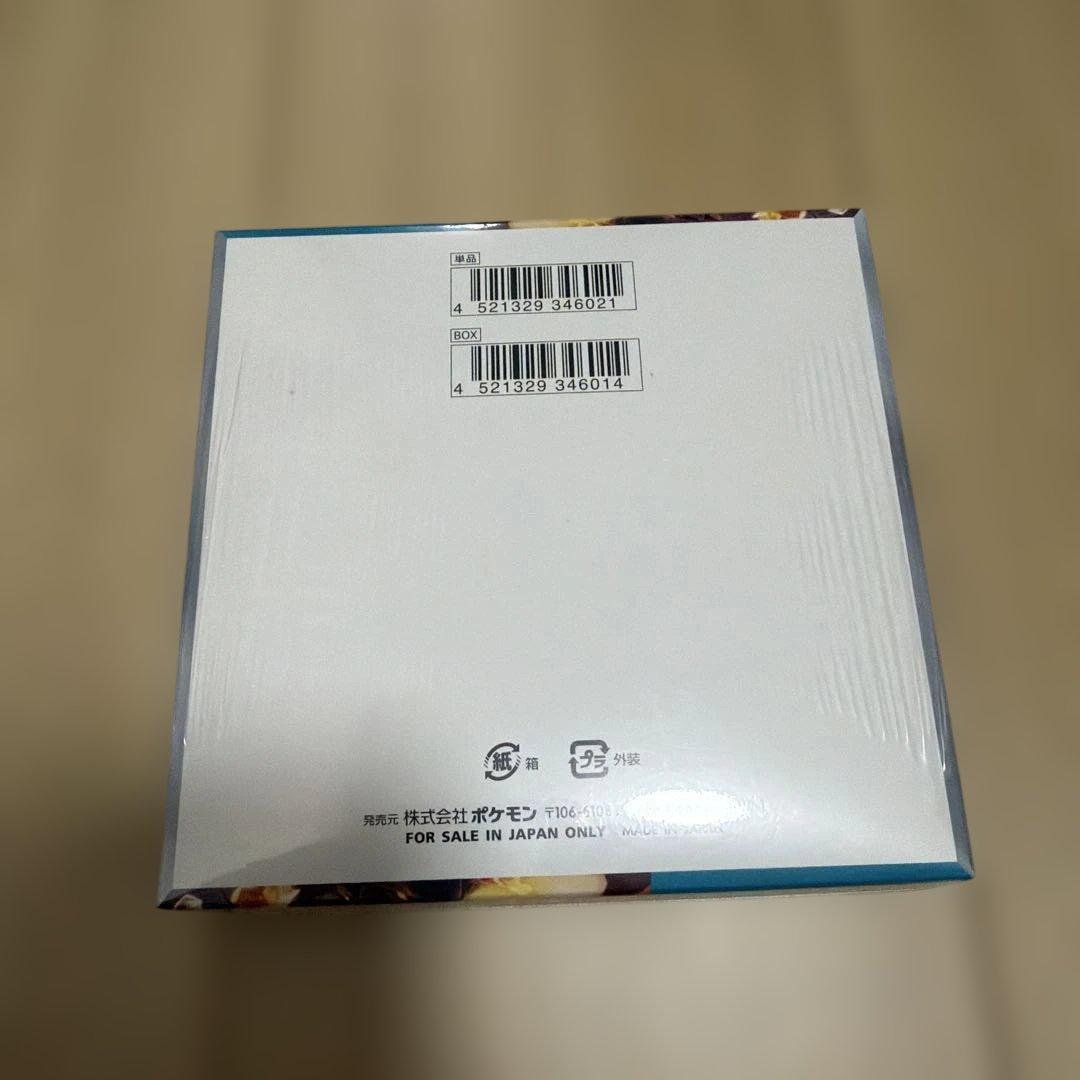 Pokemon Pokémon Card Game Black Flame Sovereign Box — Japanese