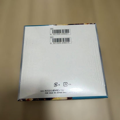 Pokemon Pokémon Card Game Black Flame Sovereign Box — Japanese