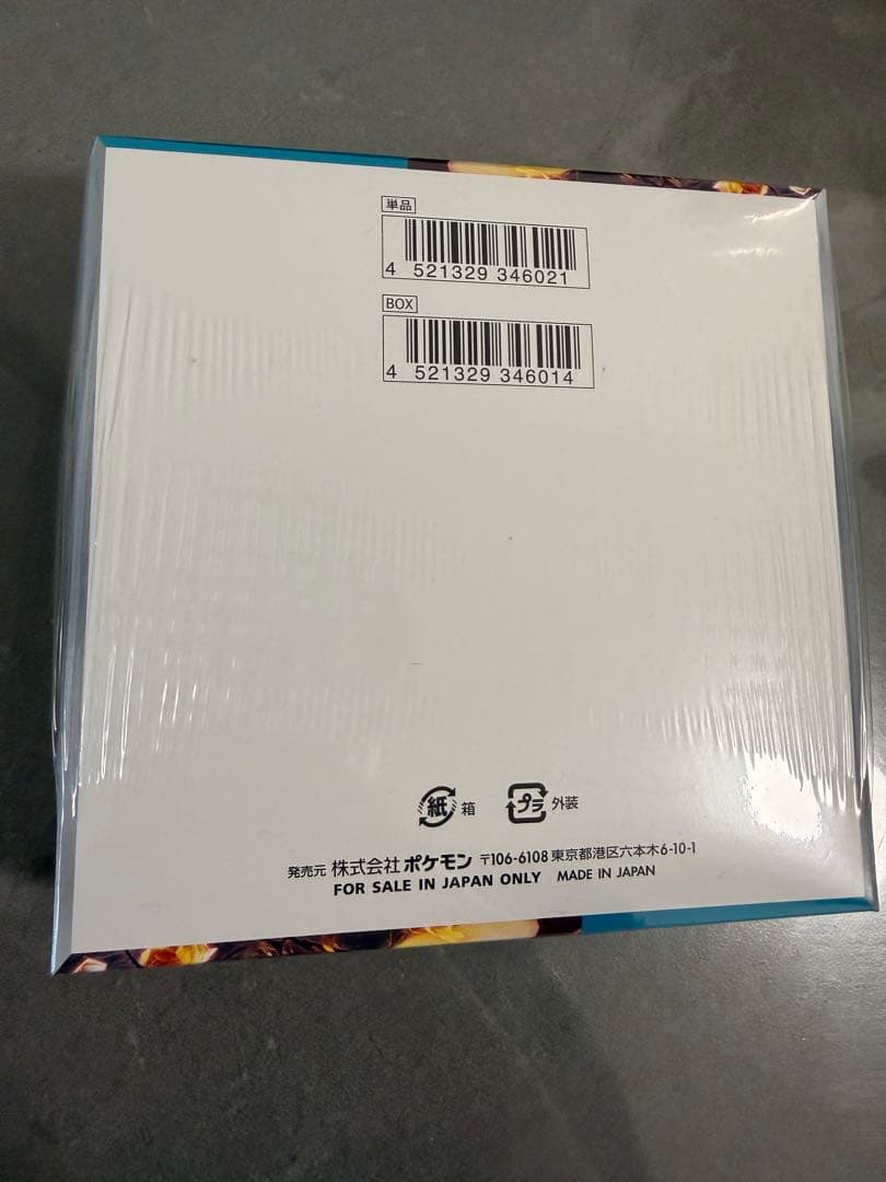 Pokemon Pokémon Card Game Black Flame Sovereign Box — Japanese