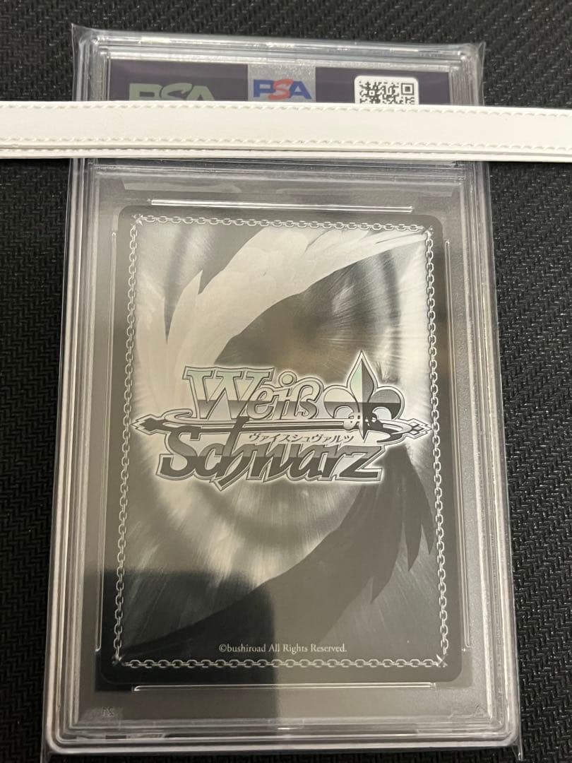 PSA 10 Weiss Schwarz If I understand correctly, the card in question appears to be related to "Tanjir — Japanese
