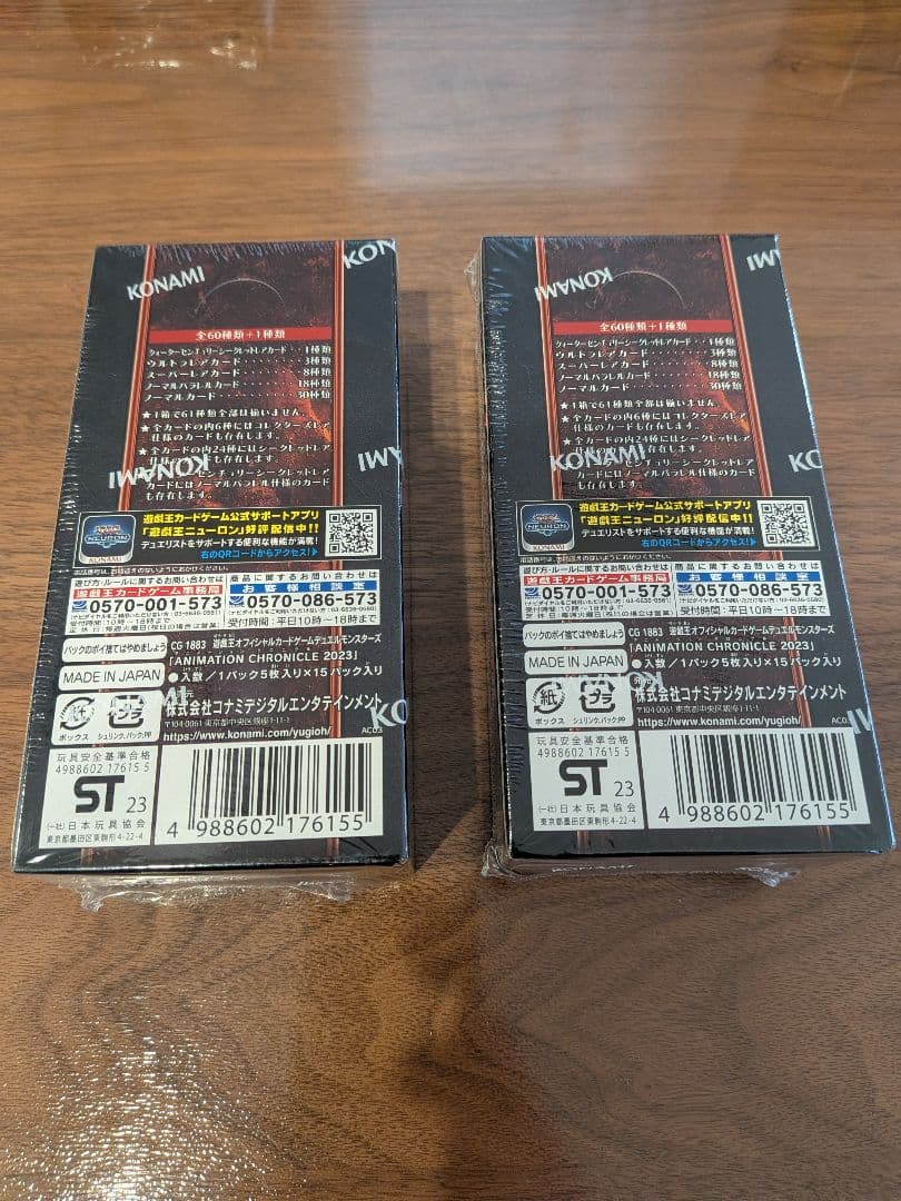Yu-Gi-Oh Unopened New Shrink-Wrapped Yu-Gi-Oh! Rush Duel 14-Box Lot Box — Japanese