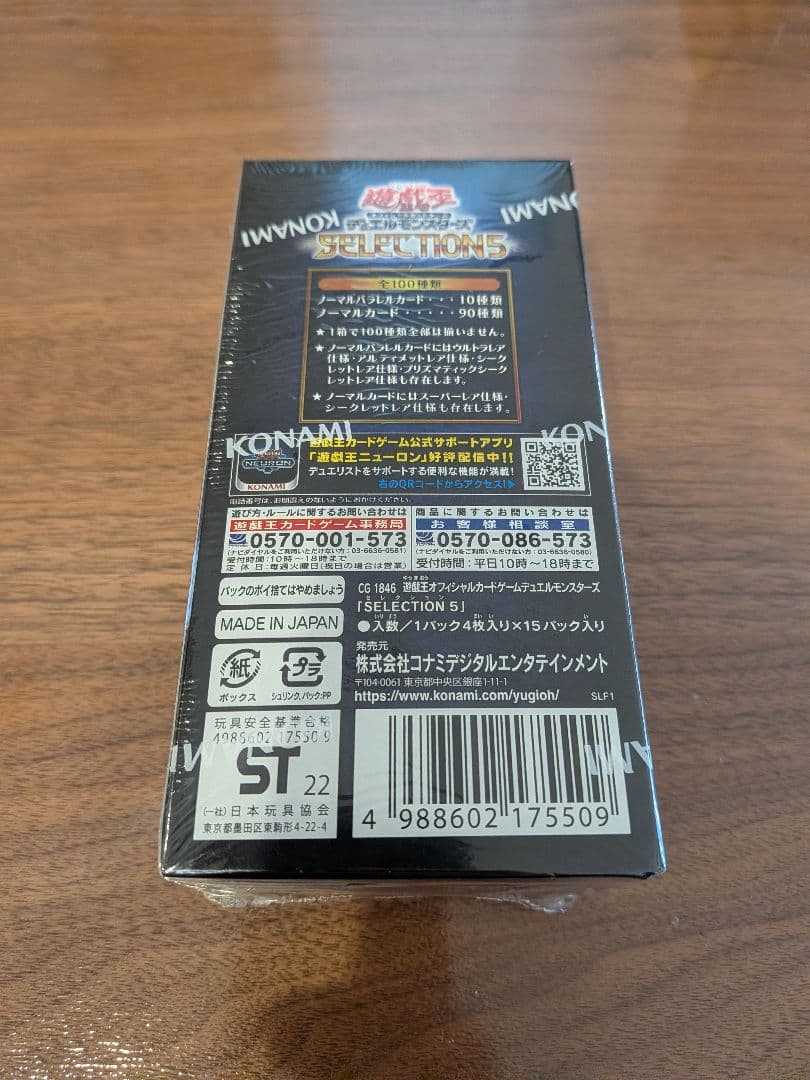 Yu-Gi-Oh Unopened New Shrink-Wrapped Yu-Gi-Oh! Rush Duel 14-Box Lot Box — Japanese