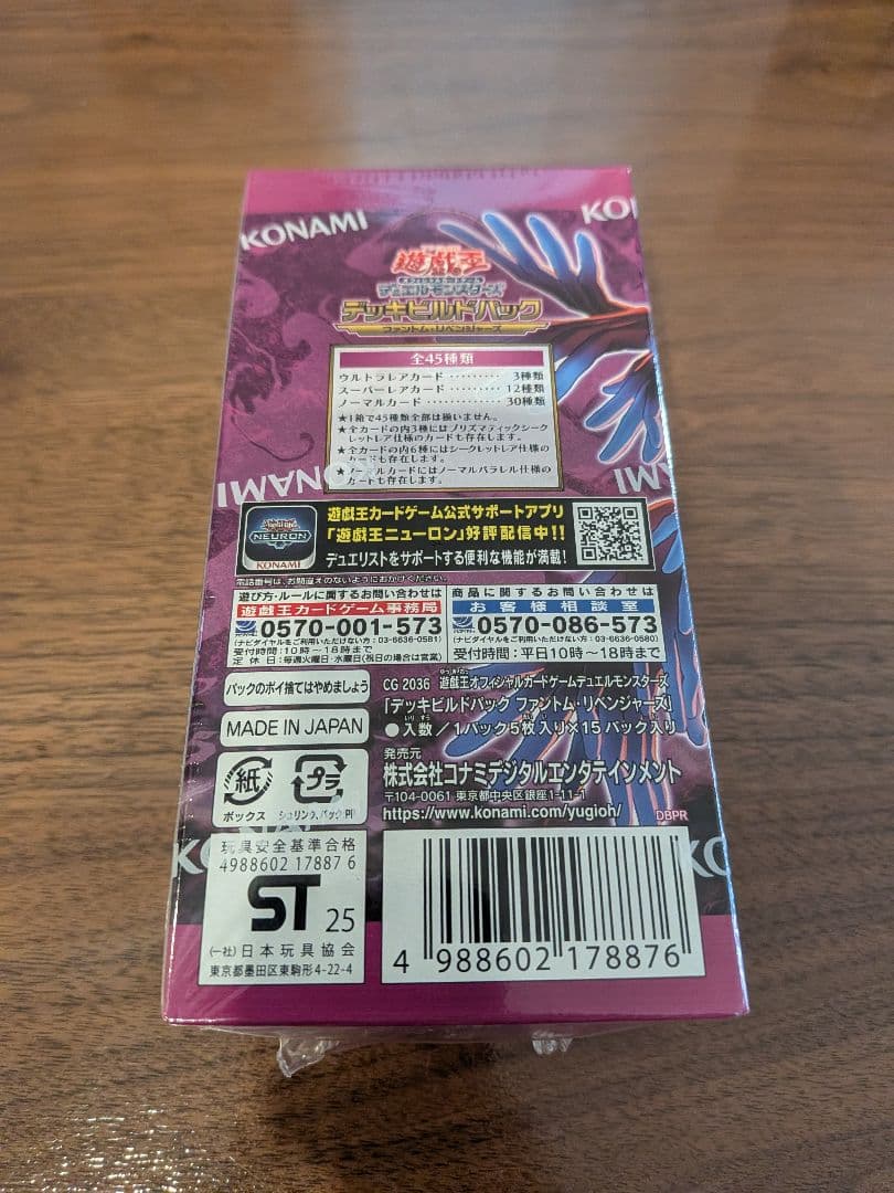 Yu-Gi-Oh Unopened New Shrink-Wrapped Yu-Gi-Oh! Rush Duel 14-Box Lot Box — Japanese