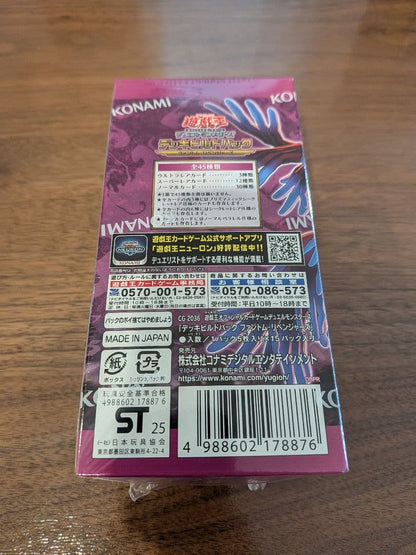 Yu-Gi-Oh Unopened New Shrink-Wrapped Yu-Gi-Oh! Rush Duel 14-Box Lot Box — Japanese