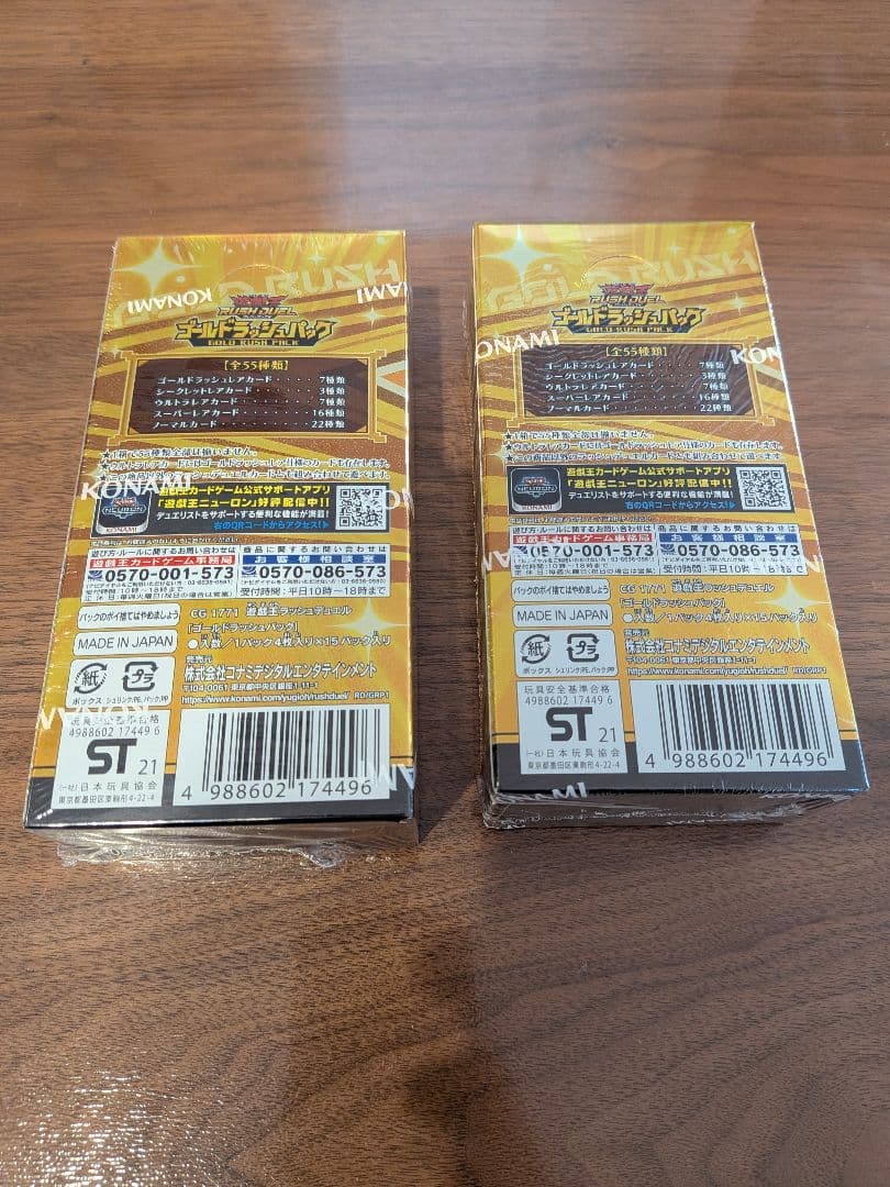 Yu-Gi-Oh Unopened New Shrink-Wrapped Yu-Gi-Oh! Rush Duel 14-Box Lot Box — Japanese