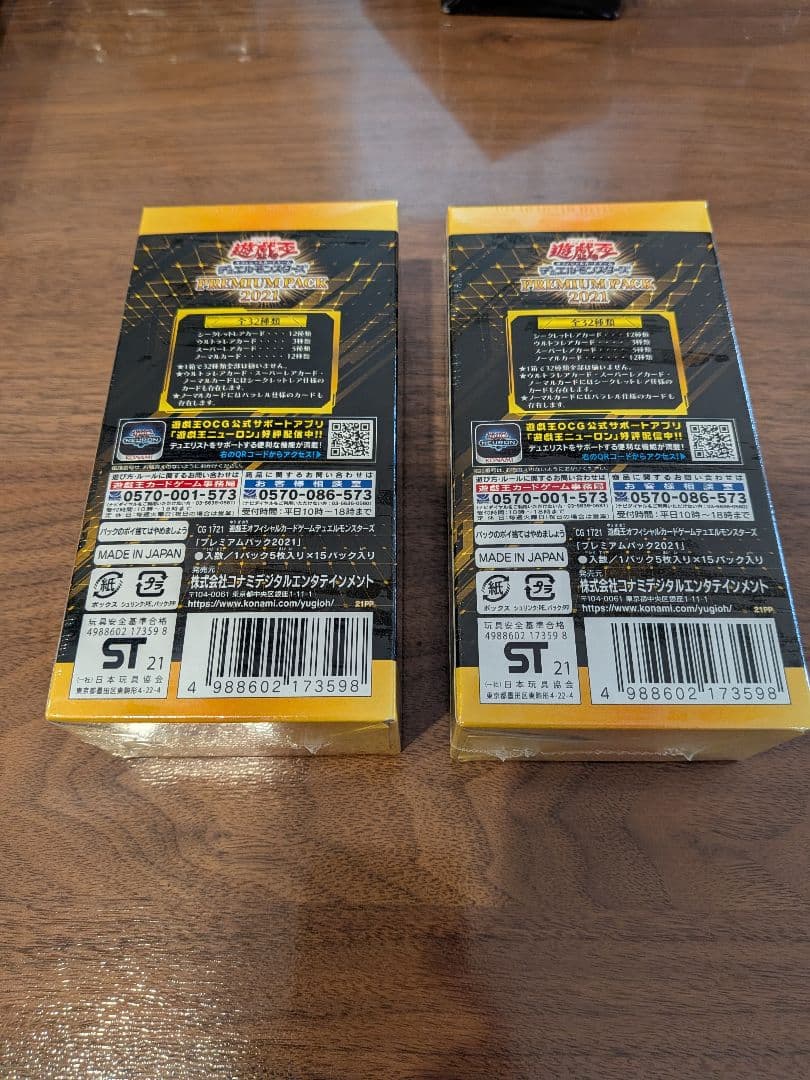 Yu-Gi-Oh Unopened New Shrink-Wrapped Yu-Gi-Oh! Rush Duel 14-Box Lot Box — Japanese