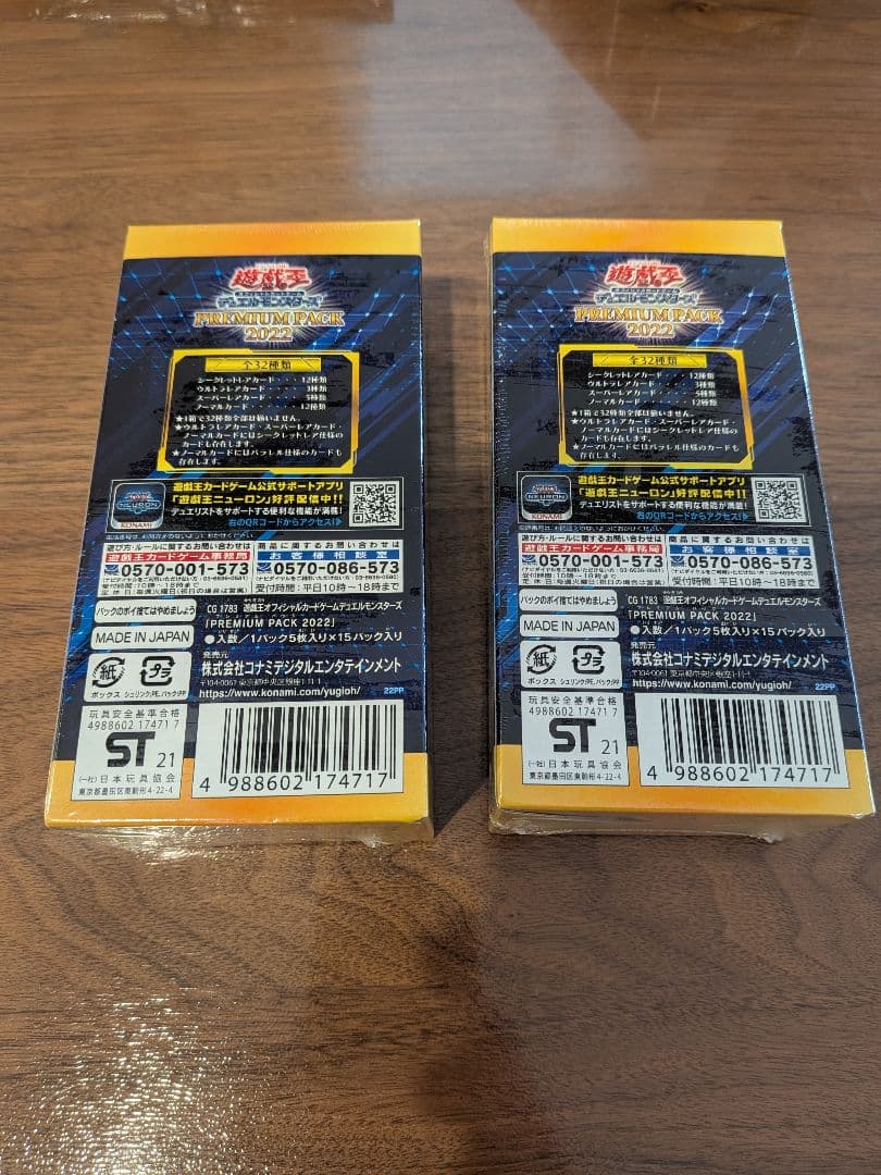 Yu-Gi-Oh Unopened New Shrink-Wrapped Yu-Gi-Oh! Rush Duel 14-Box Lot Box — Japanese