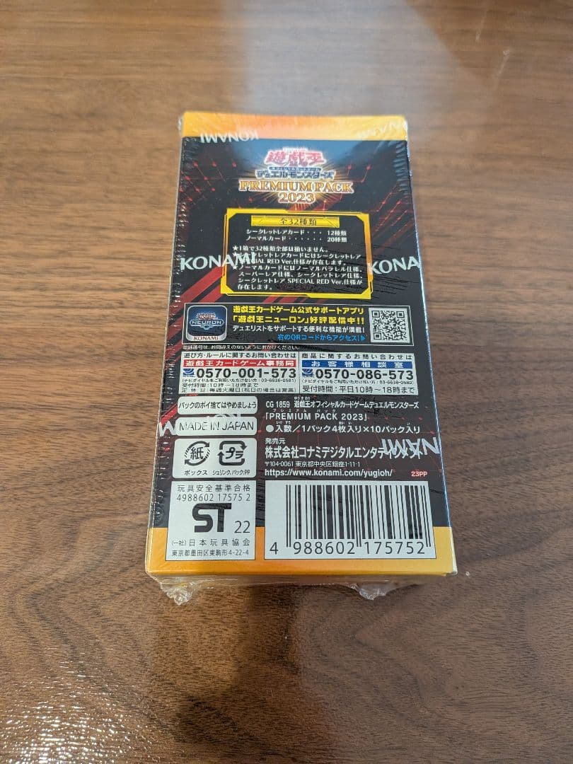 Yu-Gi-Oh Unopened New Shrink-Wrapped Yu-Gi-Oh! Rush Duel 14-Box Lot Box — Japanese