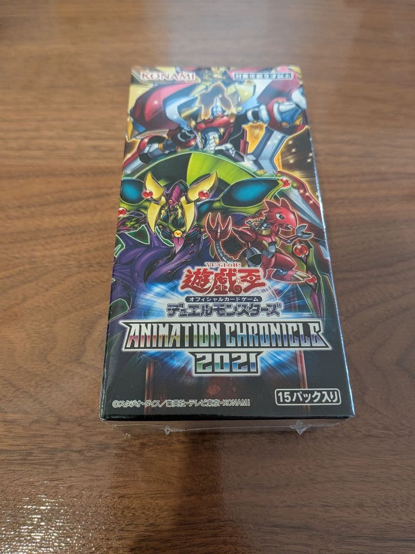 Yu-Gi-Oh Unopened New Shrink-Wrapped Yu-Gi-Oh! Rush Duel 14-Box Lot Box — Japanese