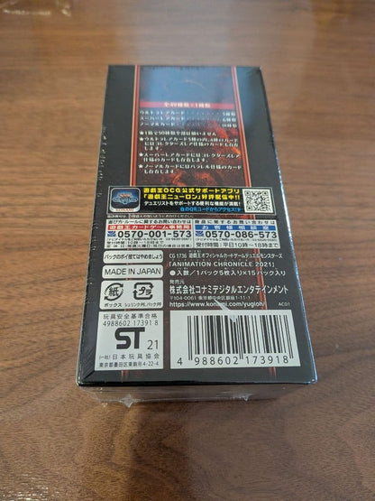 Yu-Gi-Oh Unopened New Shrink-Wrapped Yu-Gi-Oh! Rush Duel 14-Box Lot Box — Japanese